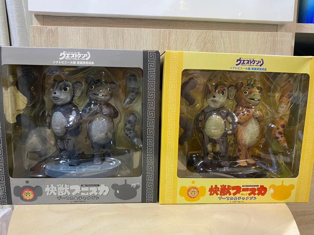 【週末セール】快獣ブースカ ブースカ&チャメゴン　ウエストケンジ　２種セット