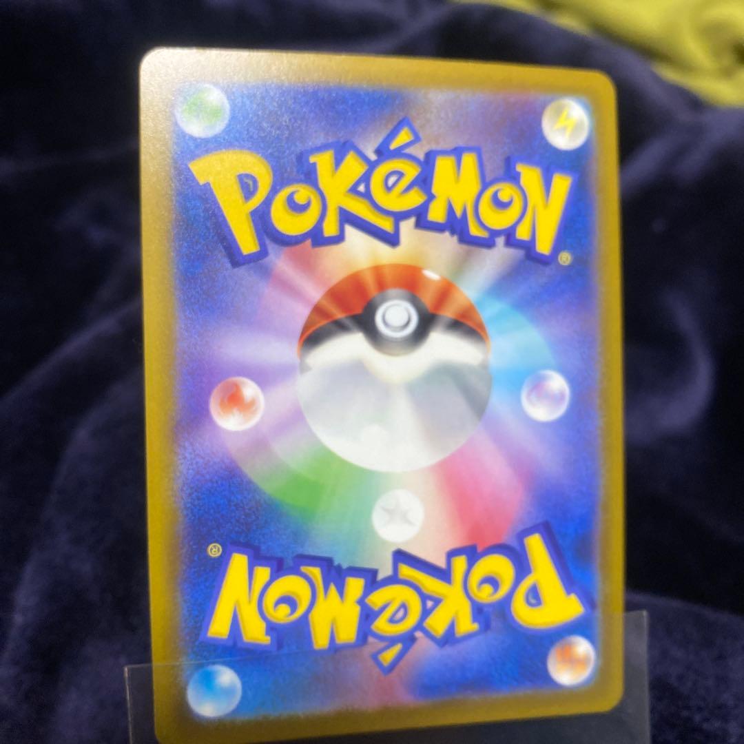 ポケモンカード メガゲンガーex MA エラーカード