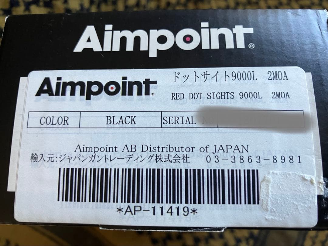 エイムポイント　9000L Aimpoint