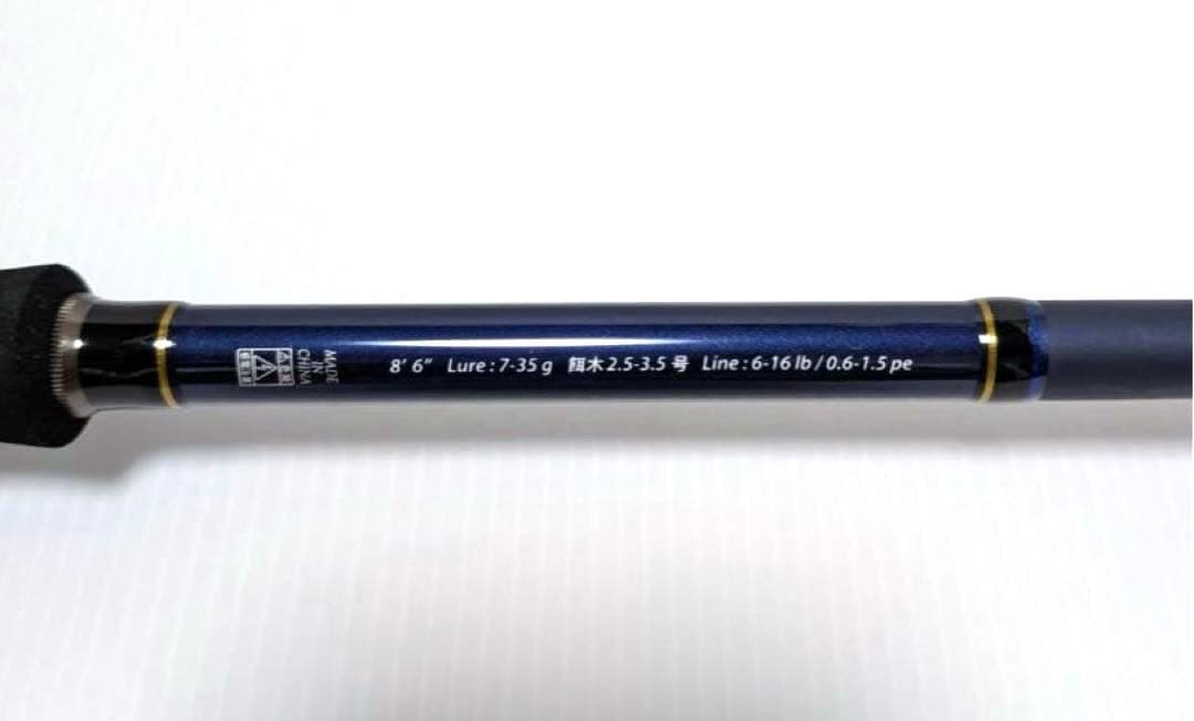 ソルパラ １回使用 エギングロッド スピニング SPXT-86M