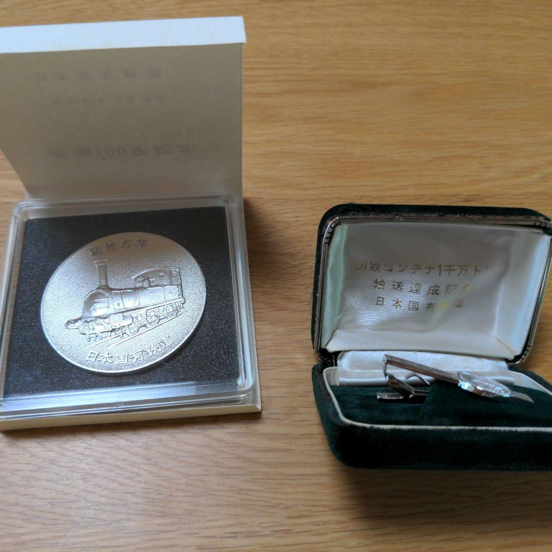 鉄道100年記念と、国鉄コンテナ一千万トン輸送達成記念ネクタイピン