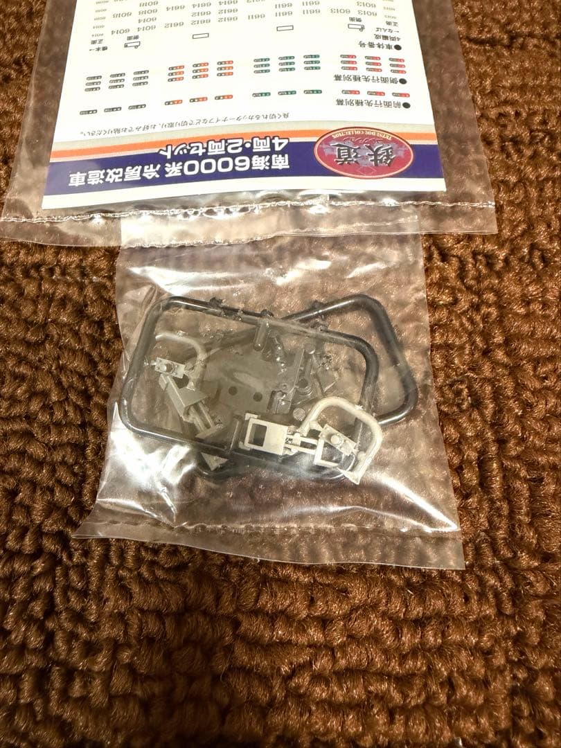 鉄コレ 南海6000系 冷房改造車 2両セット TOMYTEC シール・パーツ付