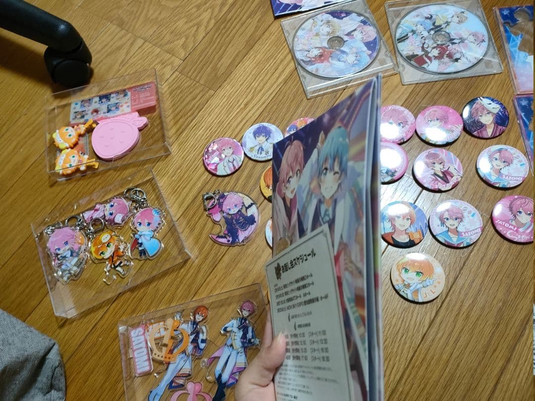 すとぷりグッズまとめ売り