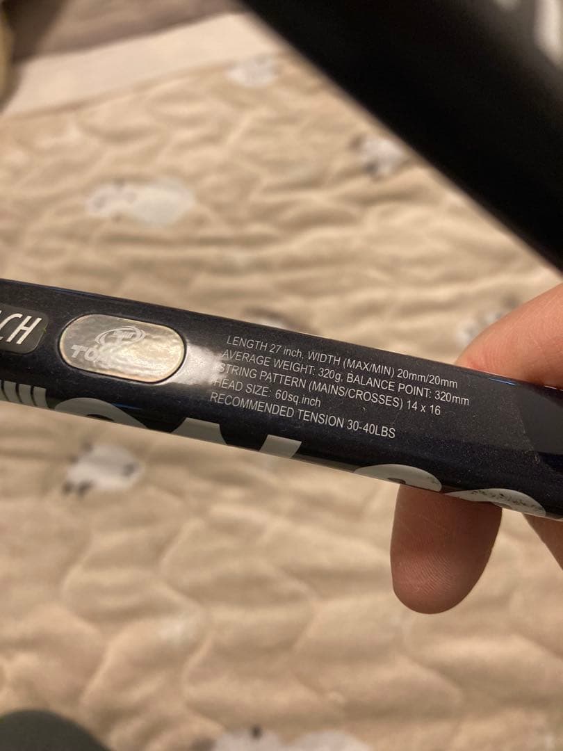 TOALSON スイートスポットラケット320