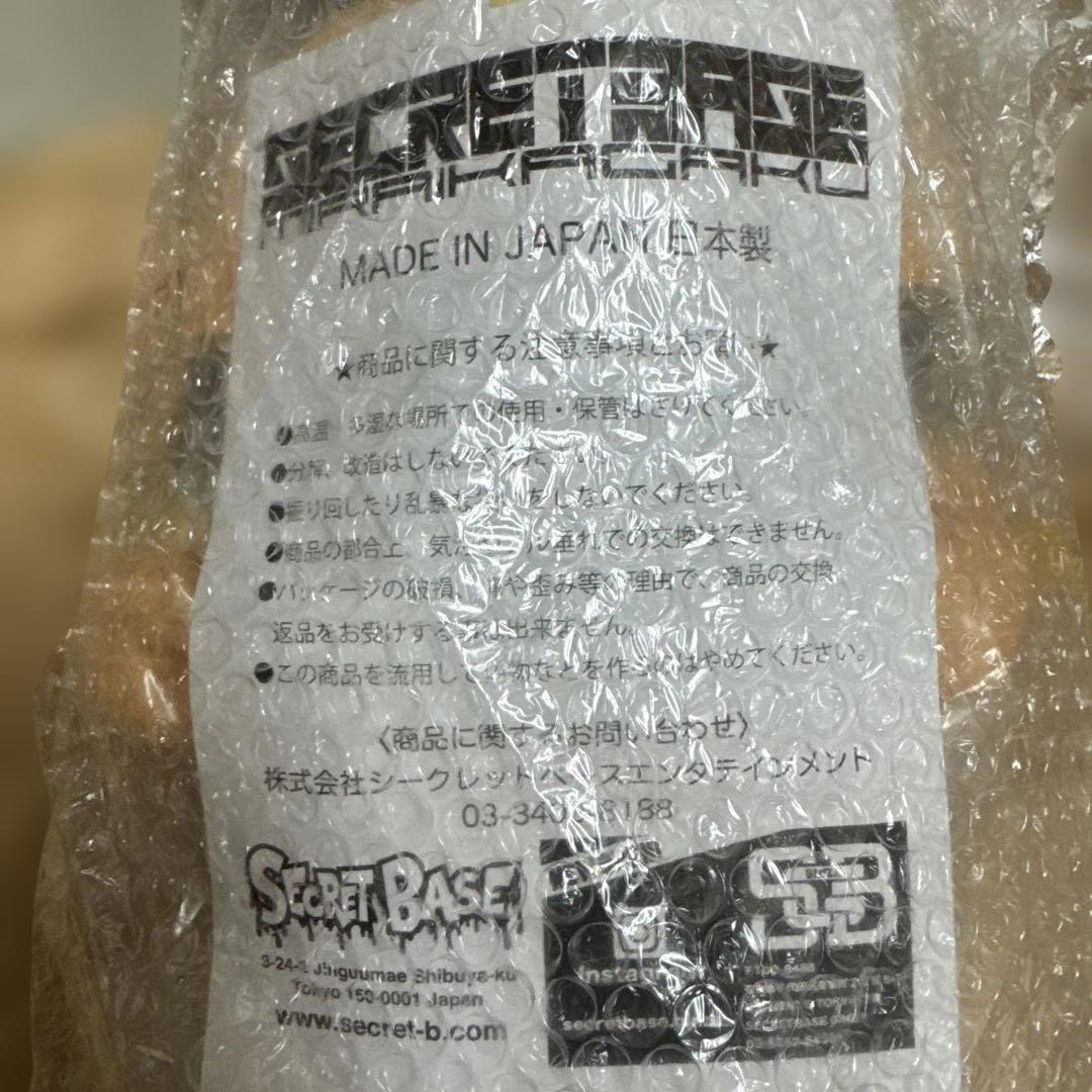 SECRET BASE 鉄腕アトム ASTRO BOY シークレットベース