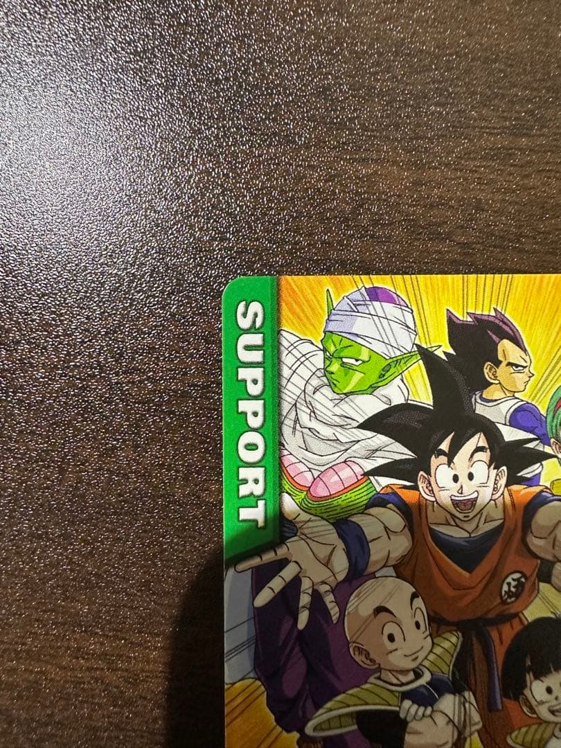 ドラゴンボールデータカードダス ギリギリ限界パワー