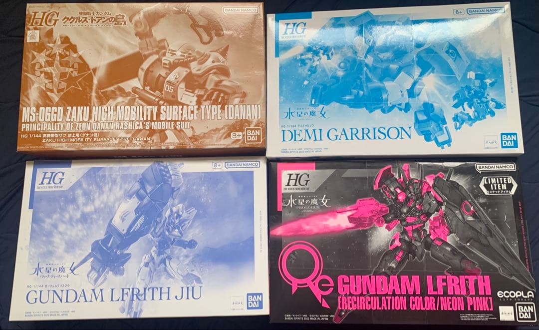 水星の魔女　機動戦士ガンダム　ガンプラ　ガンダム　プラモデル