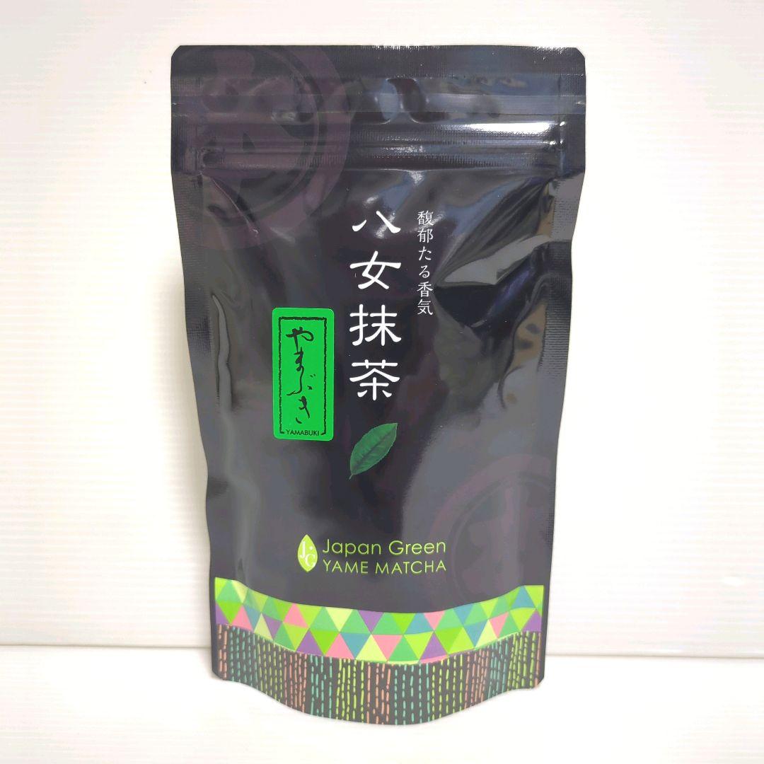 【新品】星野製茶園 八女抹茶 もくれん 100g やまぶき 100g 送料無料