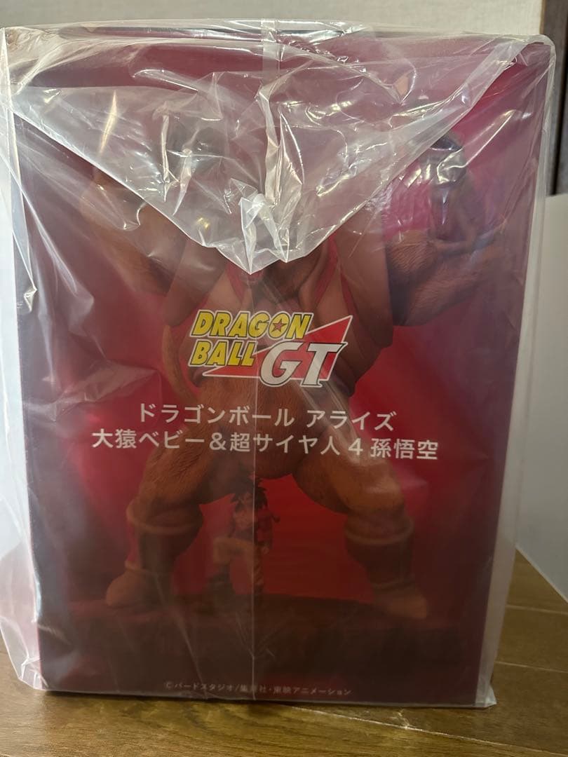 ドラゴンボールGT アライズ　大猿ベビー