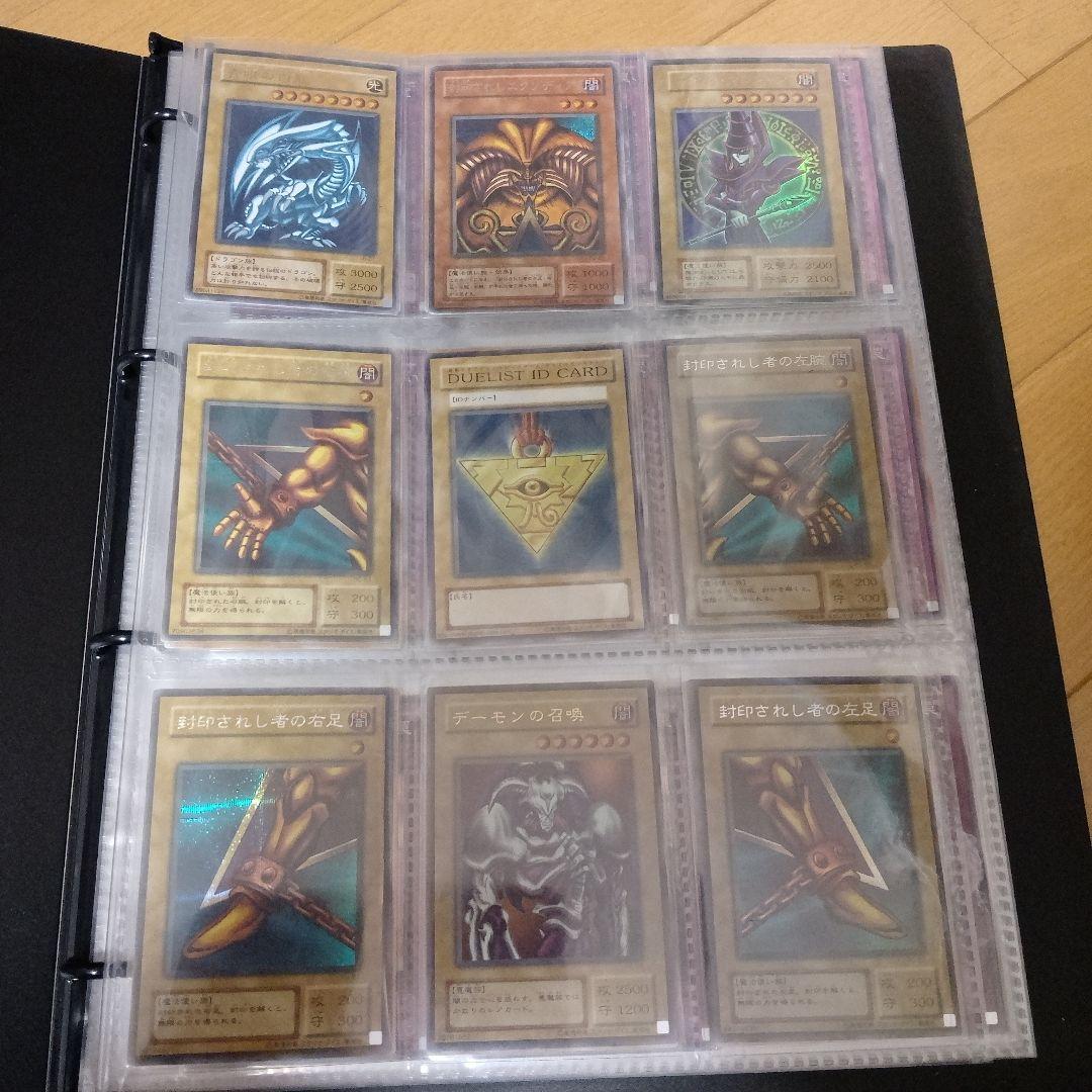 遊戯王OCG デュエルモンスターズ カードセット 超激レア