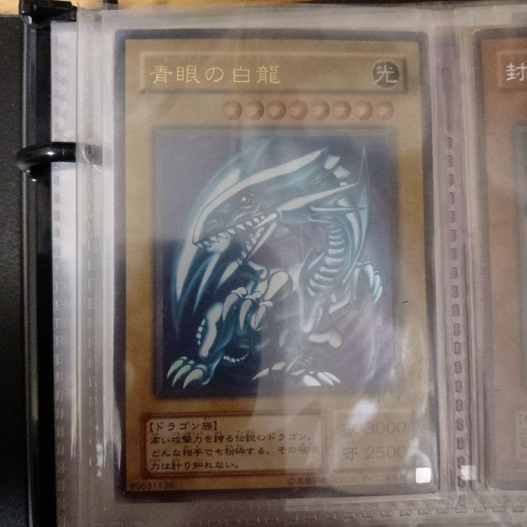 遊戯王OCG デュエルモンスターズ カードセット 超激レア