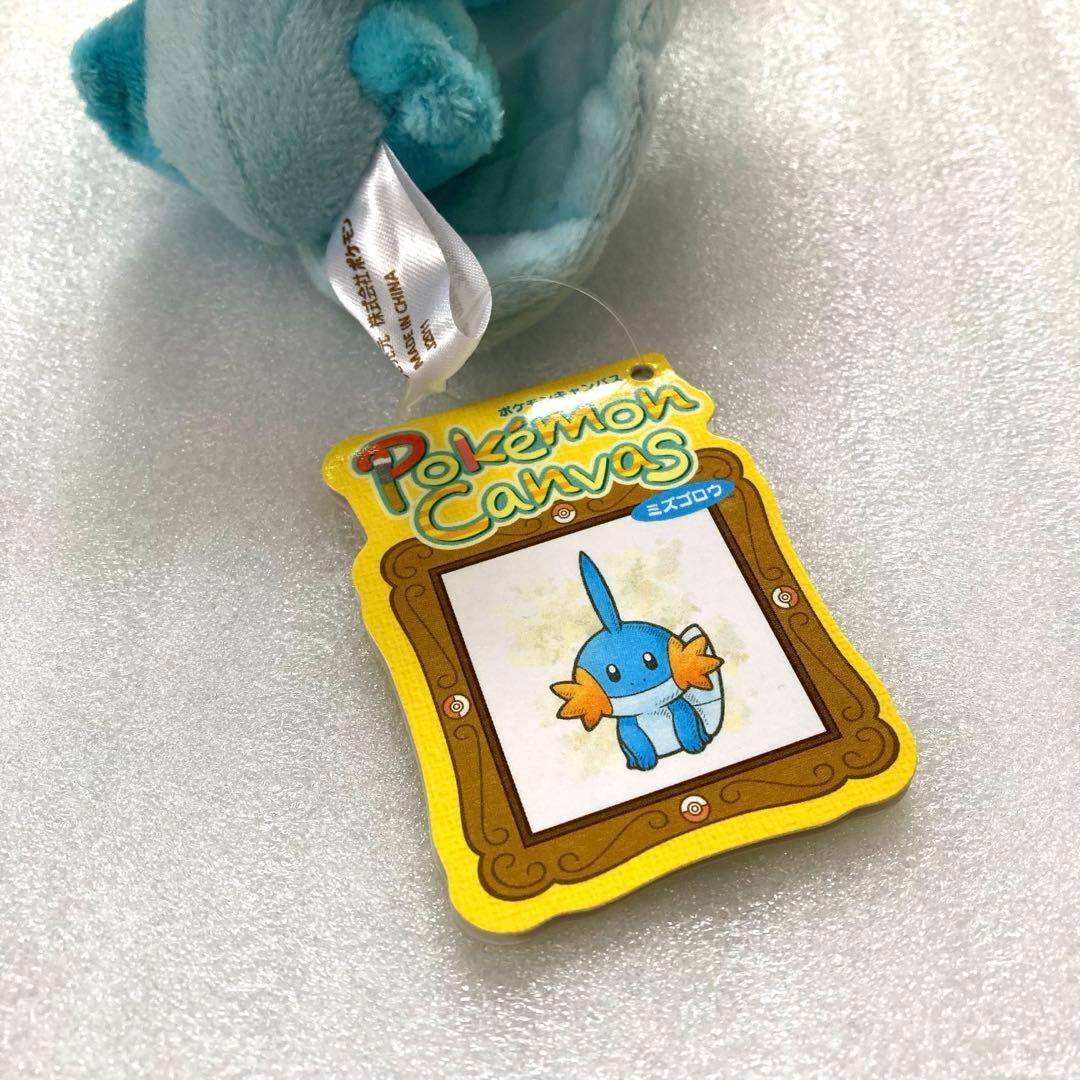 ポケモンセンター キャンバス ぬいぐるみ ミズゴロウ ポケモン