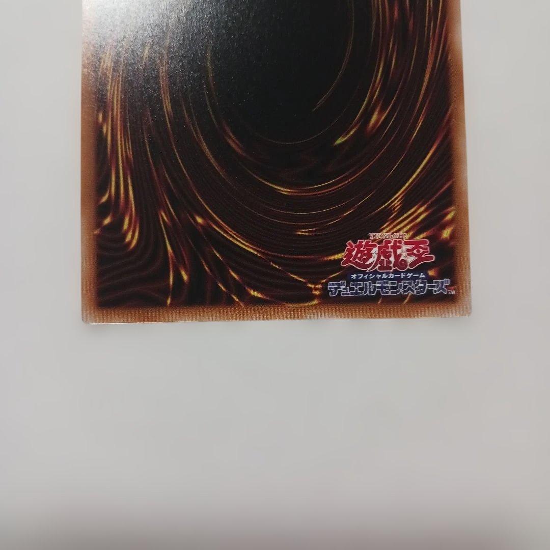 遊戯王　白銀の城のラビュリンス　プリシク　スタンプ