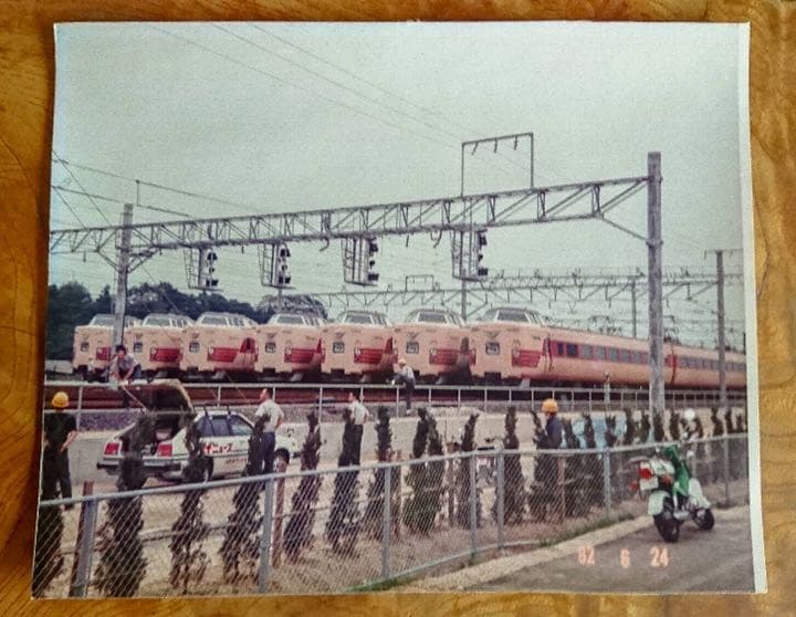 激レア鉄道写真 国鉄型特急381系電車『やくも』