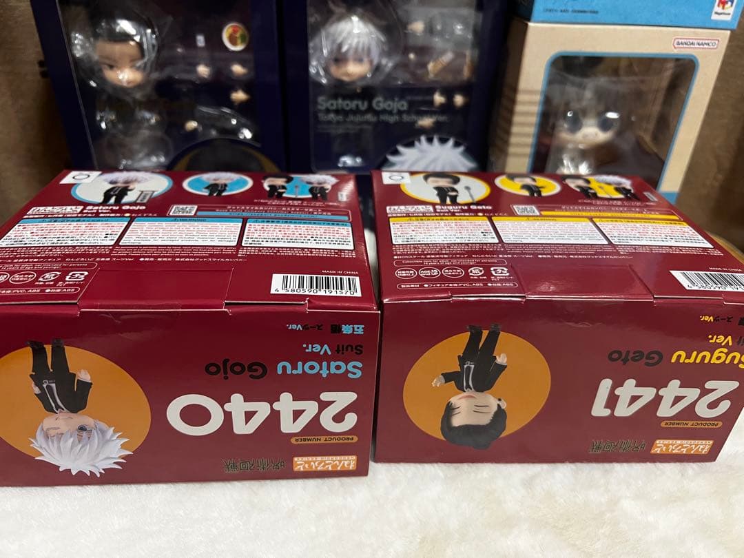 呪術廻戦 五条悟 夏油傑セット