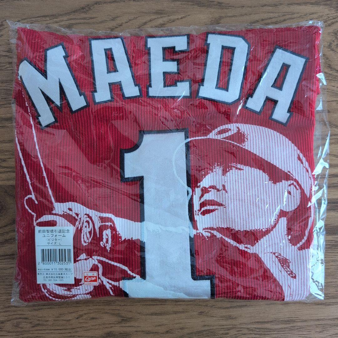 カープ 前田智徳選手 直筆サイン入り引退記念ユニフォーム（ビジター） Lサイズ