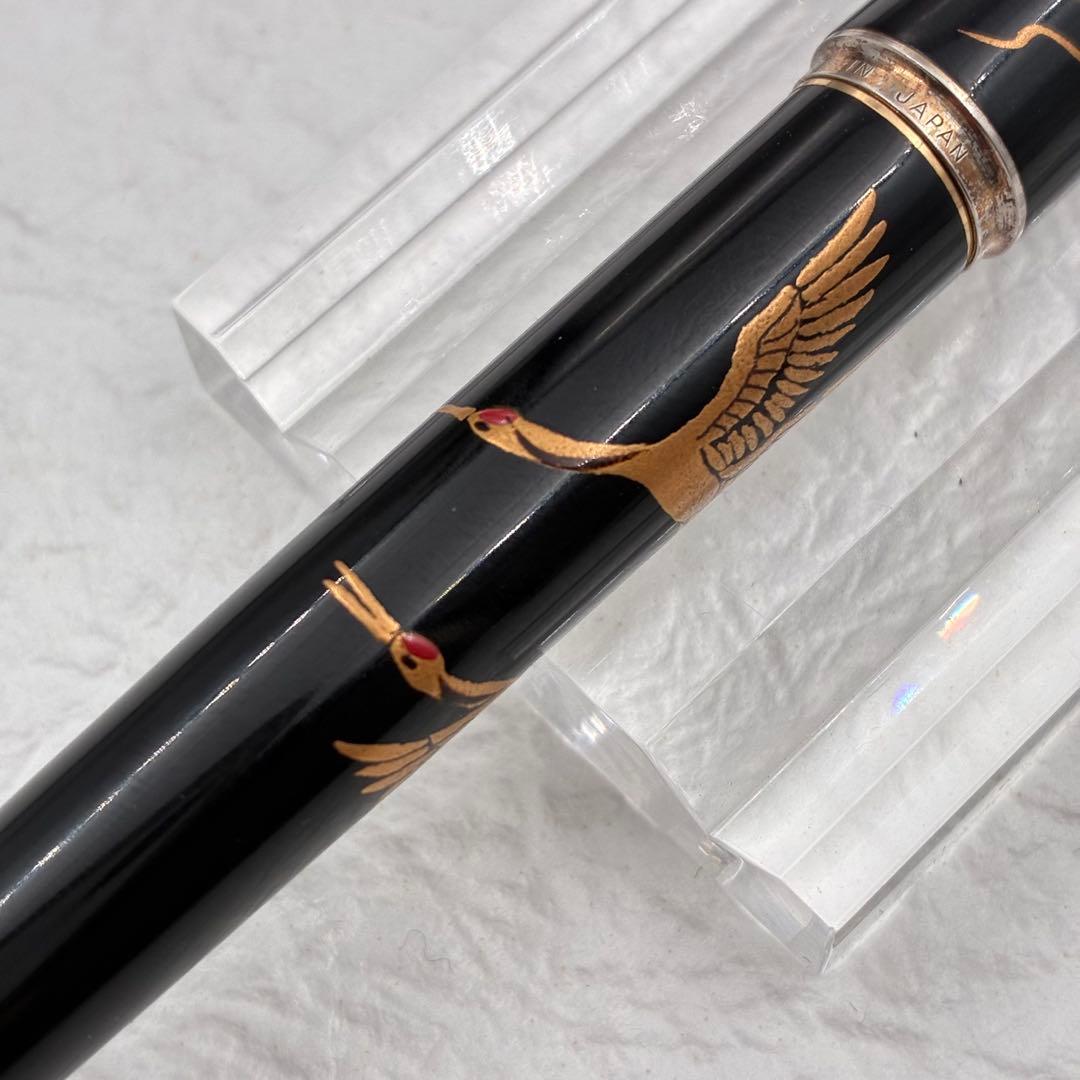 初期 SAILOR セーラー万年筆 蒔絵万年筆 良介作 鶴と富士 14K