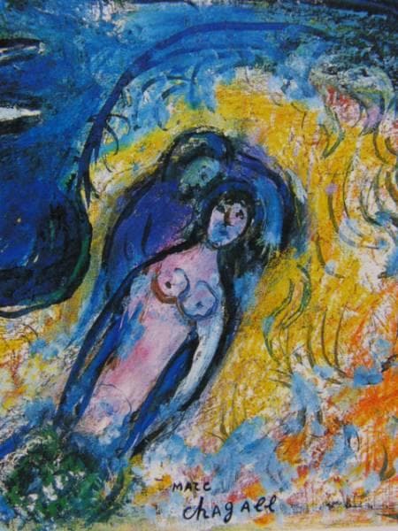 Ｍ・シャガール、おんどりと恋人達、超希少画集より、新品額装付