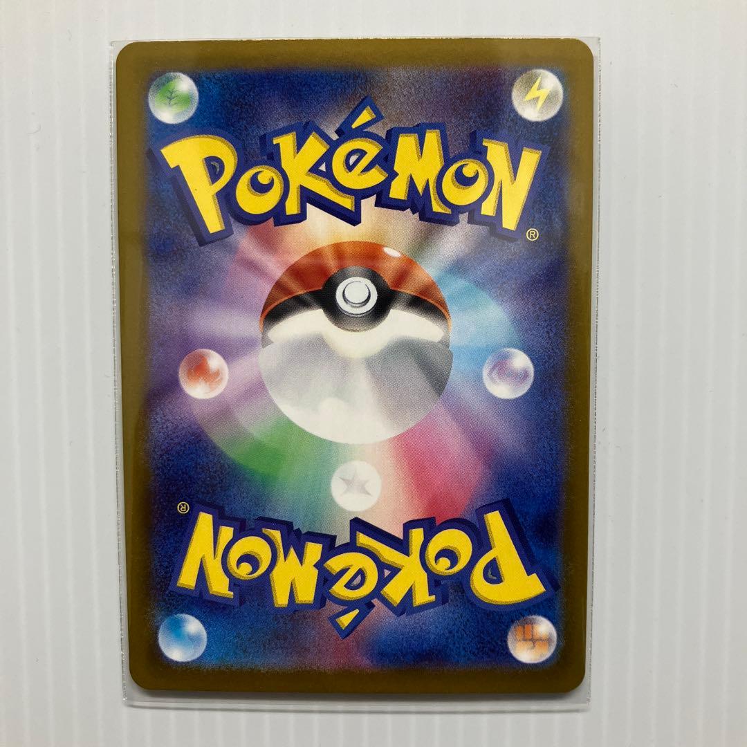 ポケモンカード メガジガルデex mur sar 合計４枚セット