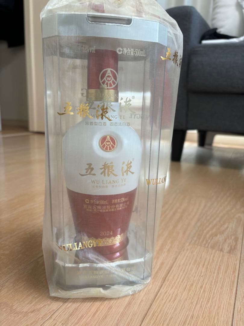 五粮液 52% 1618 500ml 白酒 茅台酒　ケース付き