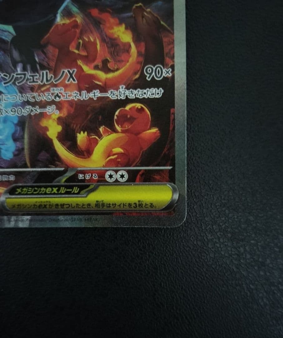 ポケモンカード SARとMAまとめ売り 5枚セットです。