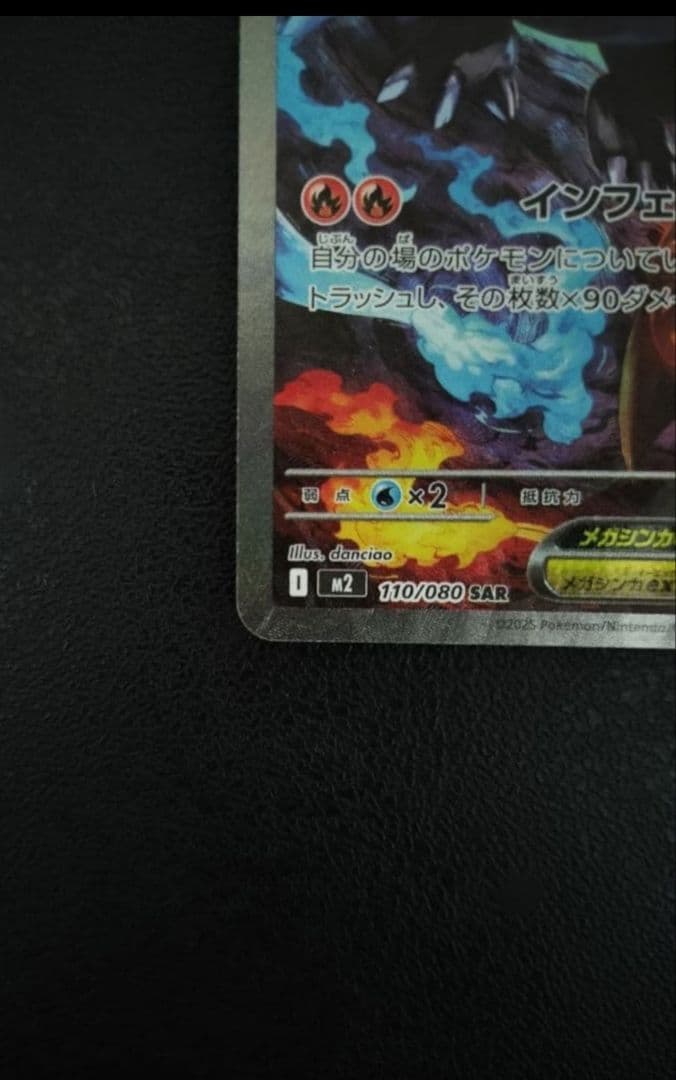 ポケモンカード SARとMAまとめ売り 5枚セットです。