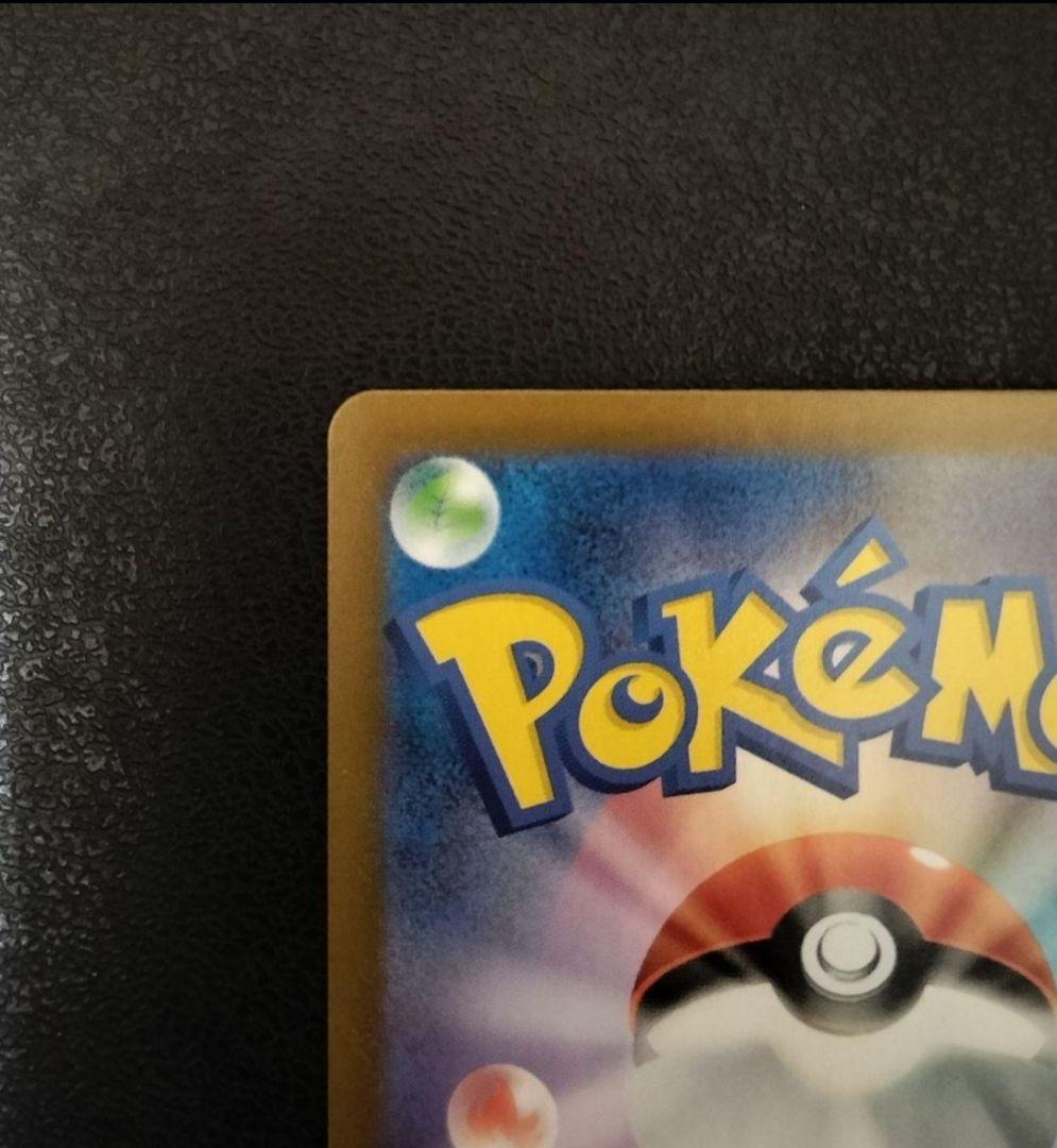 ポケモンカード SARとMAまとめ売り 5枚セットです。