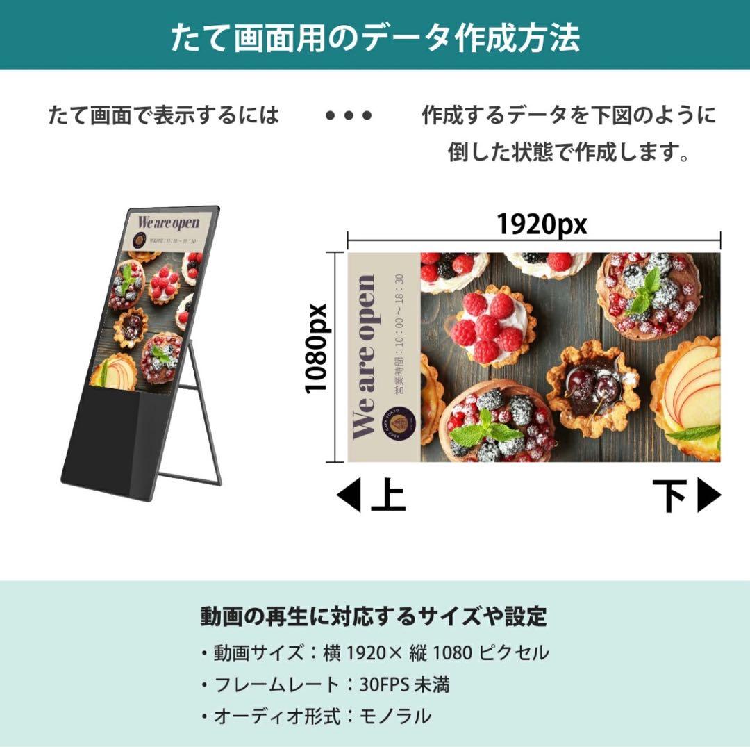 屋外用デジタルサイネージ ODS32S 32インチ