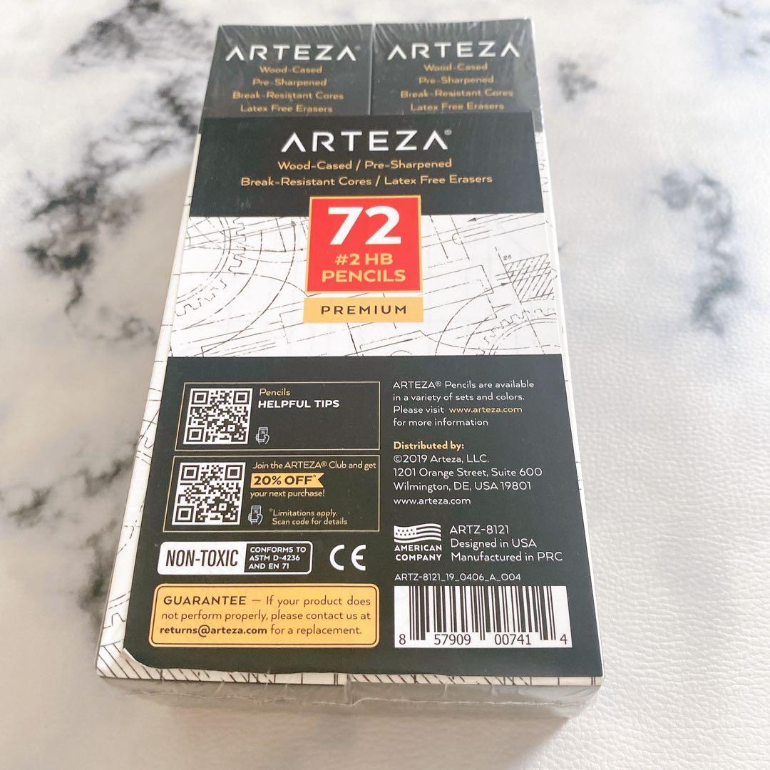 ☘️大容量☘️【72本】デッサンのゴム製HB2 Artezaの鉛筆