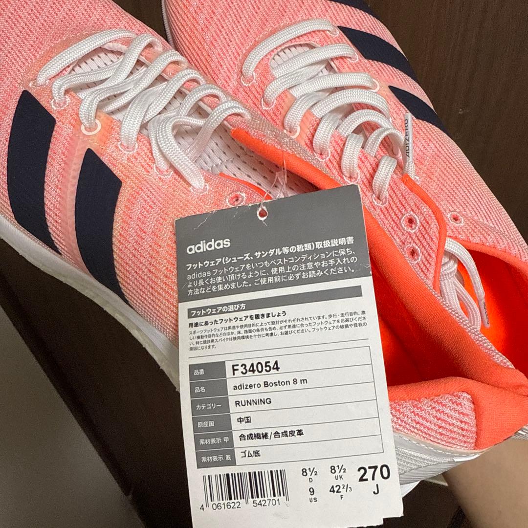 スパイク・シューズ adidas boston 8