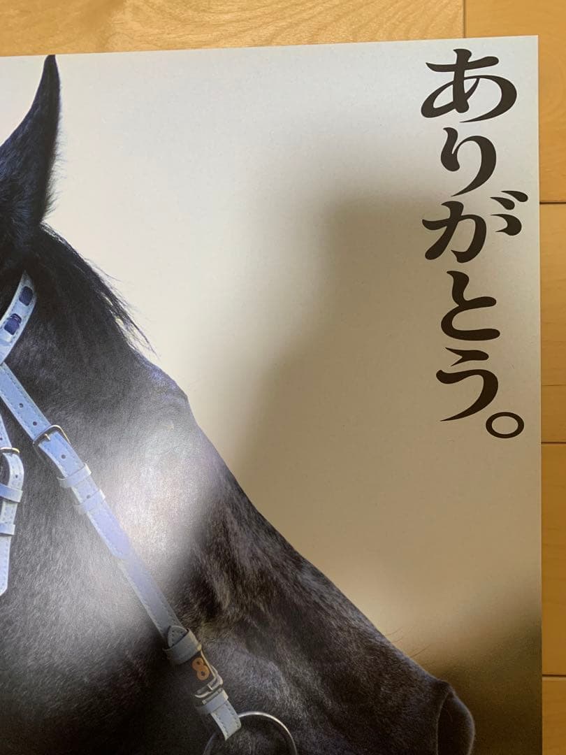 ヒーロー列伝　初期　オグリキャップ　シルバー　　B3 ポスター　JRA