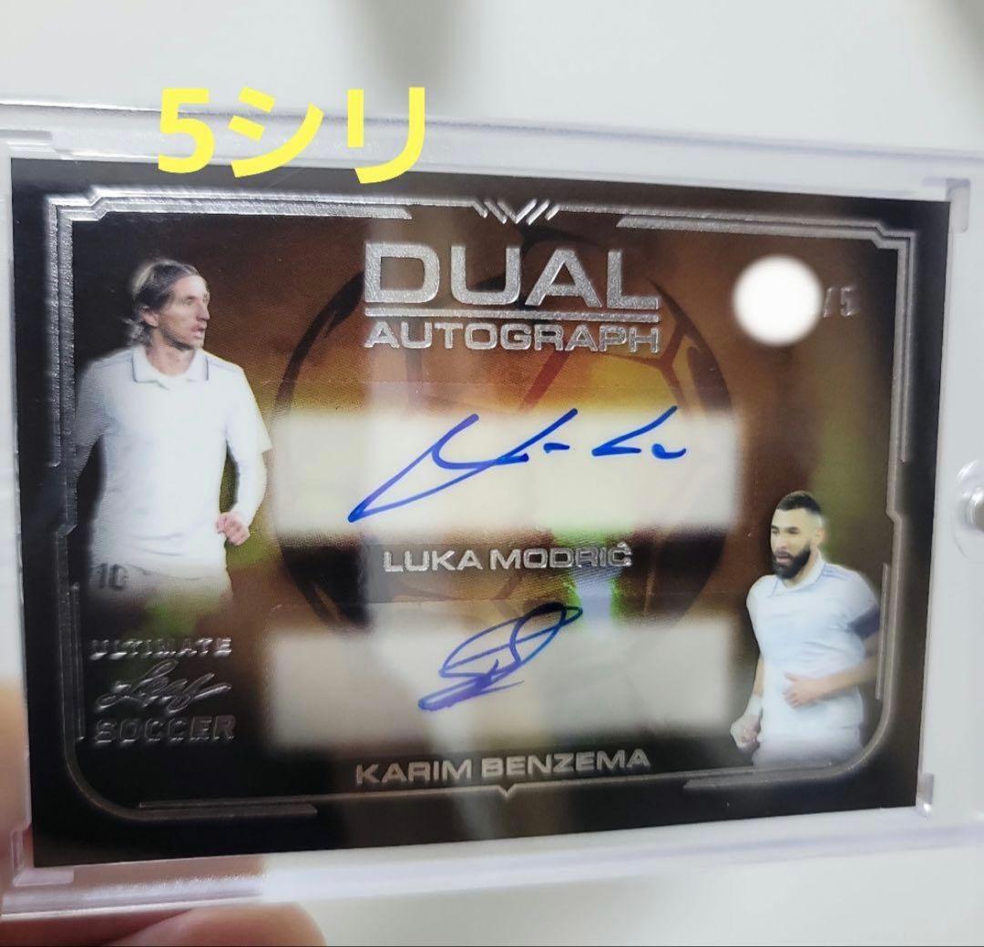 【金欠 早い者勝ち】モドリッチ 、ベンゼマ　デュアルオートグラフカード 5シリ