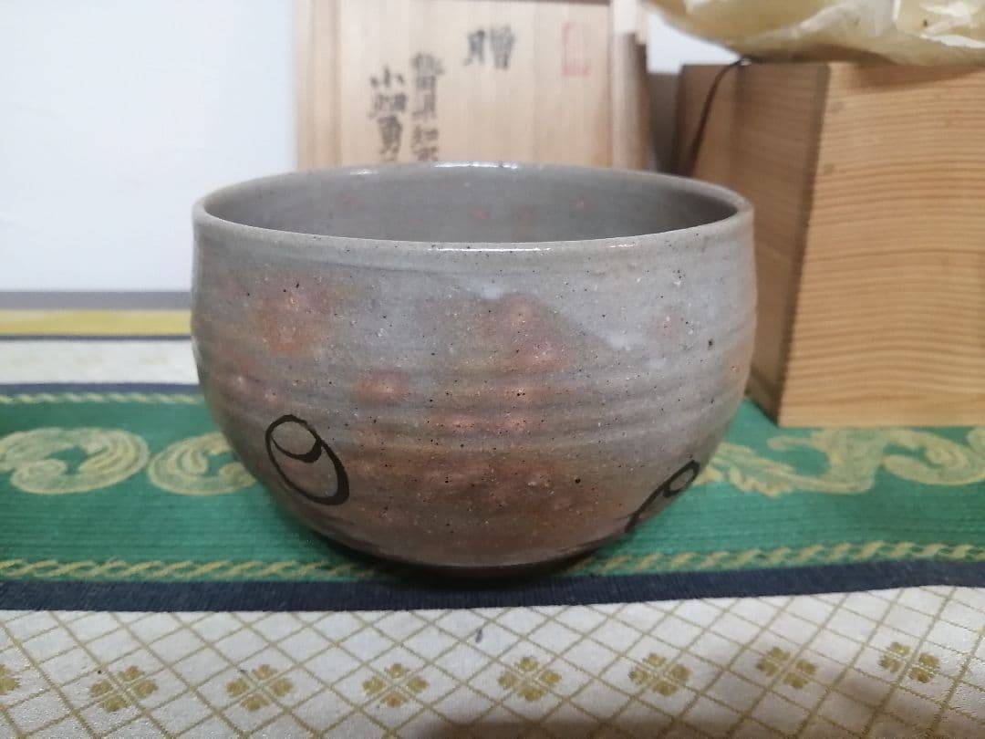 秋田県知事 小畑勇ニ郎 秋田県 試作研究窯 厳選 茶碗