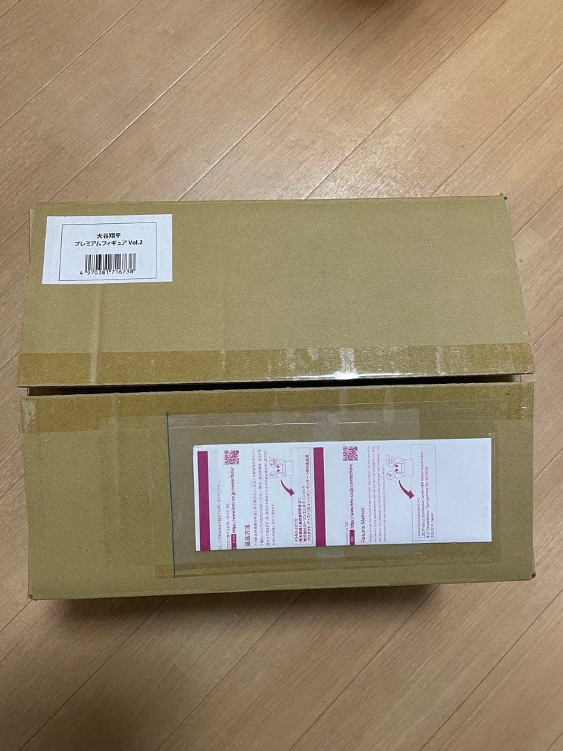 ゴ*ん様 大谷翔平プレミアムフィギュアVol 2 新品・未開封です。