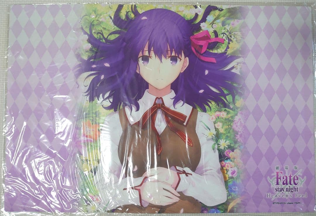 Fate stay night[Heaven's Feel] 間桐桜プレイマット