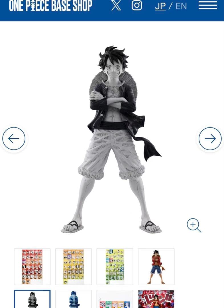 モンキー・D・ルフィ MASTERLISE MAXIMUM 約45cm 限定