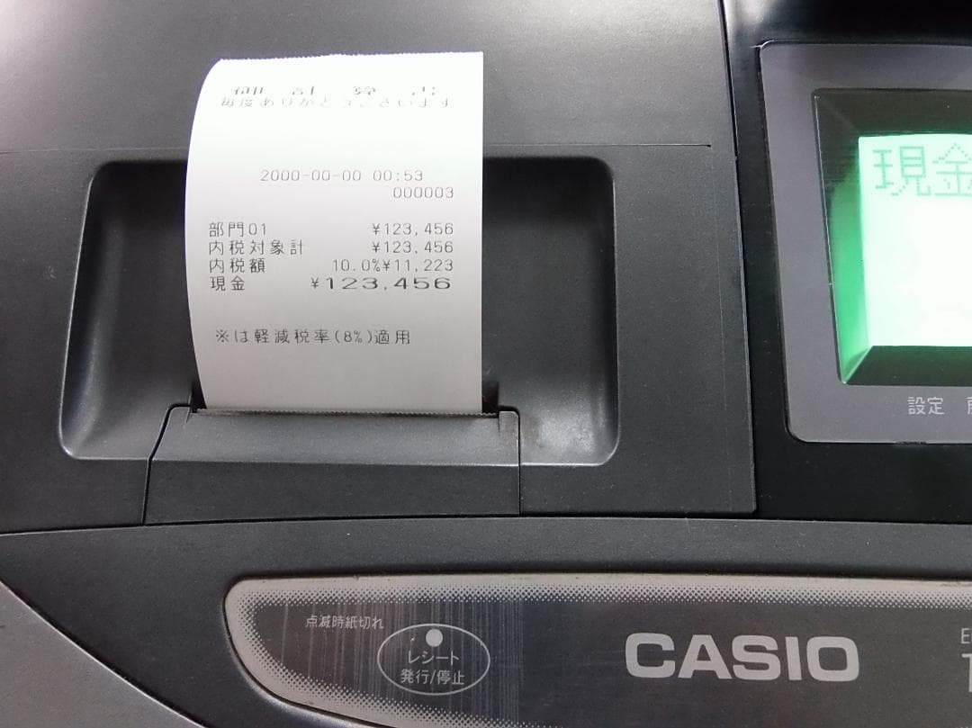 設定無料 CASIO 電子レジスター TK-110 軽減税率対応 250811