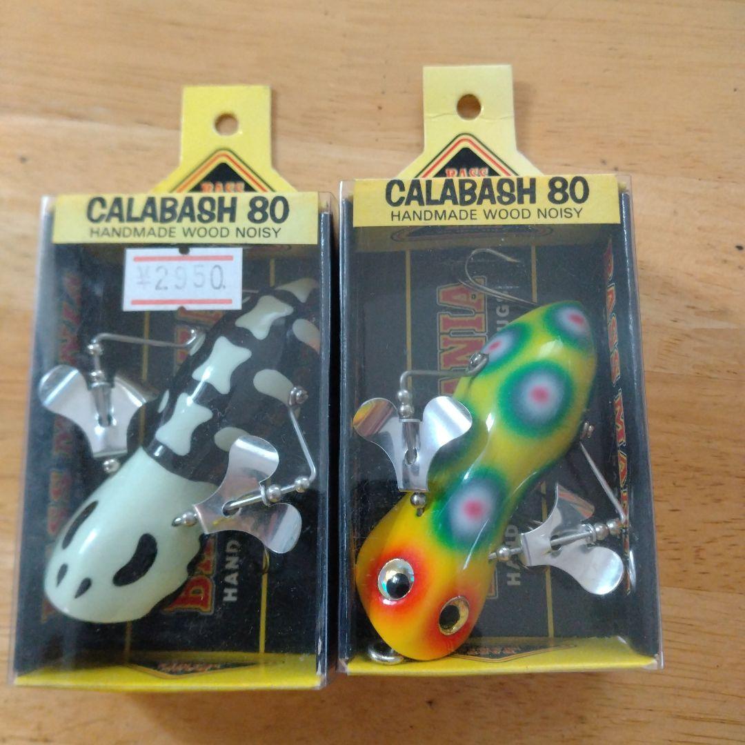 ティムコ　カラバッシュ