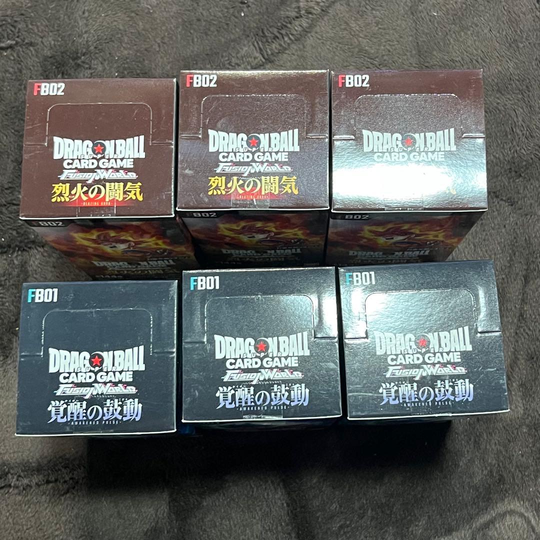 ドラゴンボールカードゲーム FB01 FB02 セット 合計6BOX