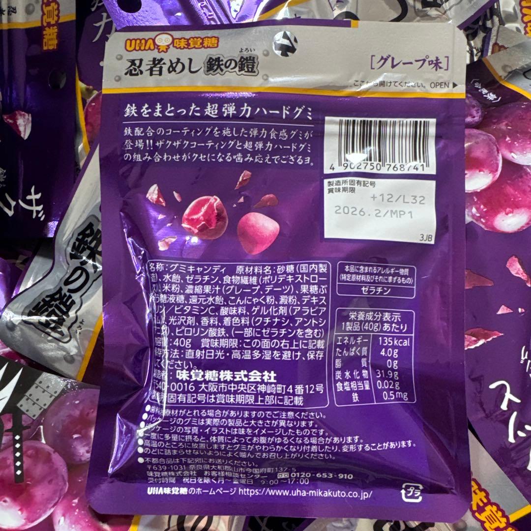 Taka 忍者めし グレープ 鉄の鎧 トータル662袋