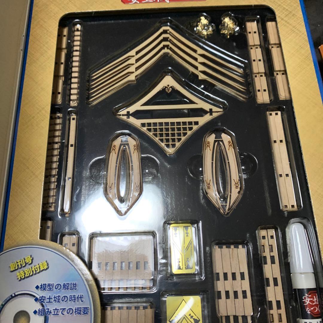 安土城をつくる　 1/90  9巻〜58巻