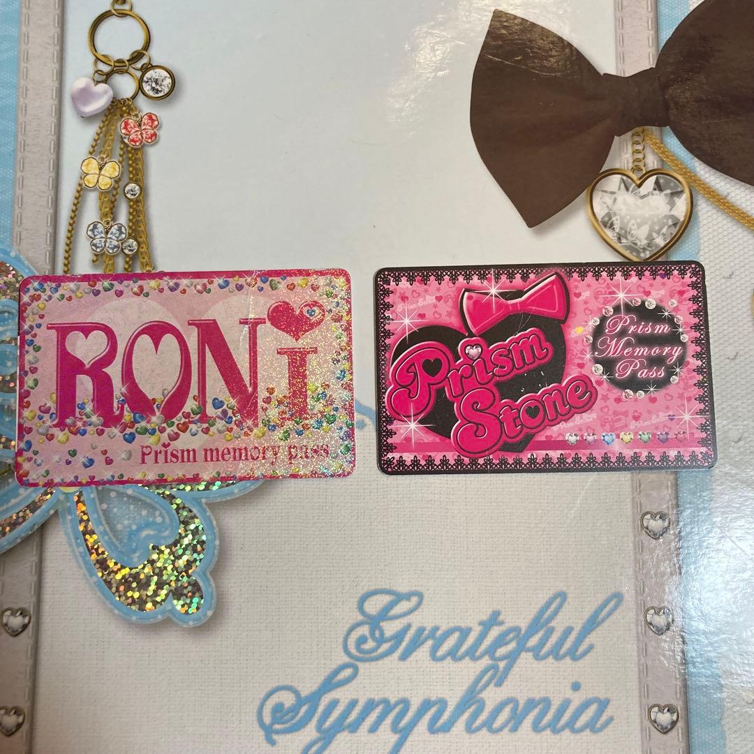 【最終値下げ】プリティーリズム プリズムストーン トランク まとめ売り ストーン