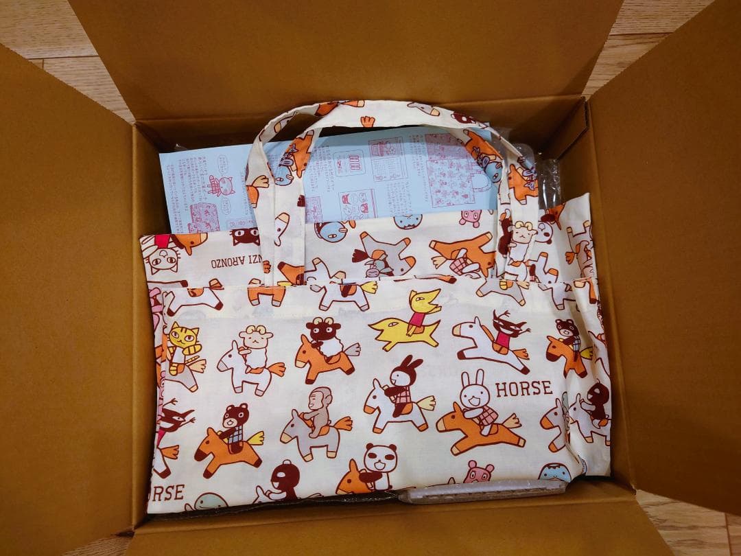 パ*ダ様 ＜新品・未使用＞『アランジアロンゾ』福袋2026（全商品）ALL：13