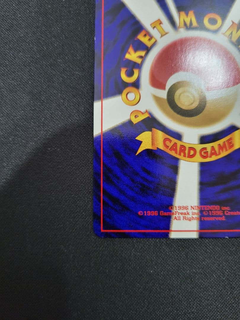 【良品】わるいエーフィ ★ 拡張パック第4弾 闇、そして光へ…