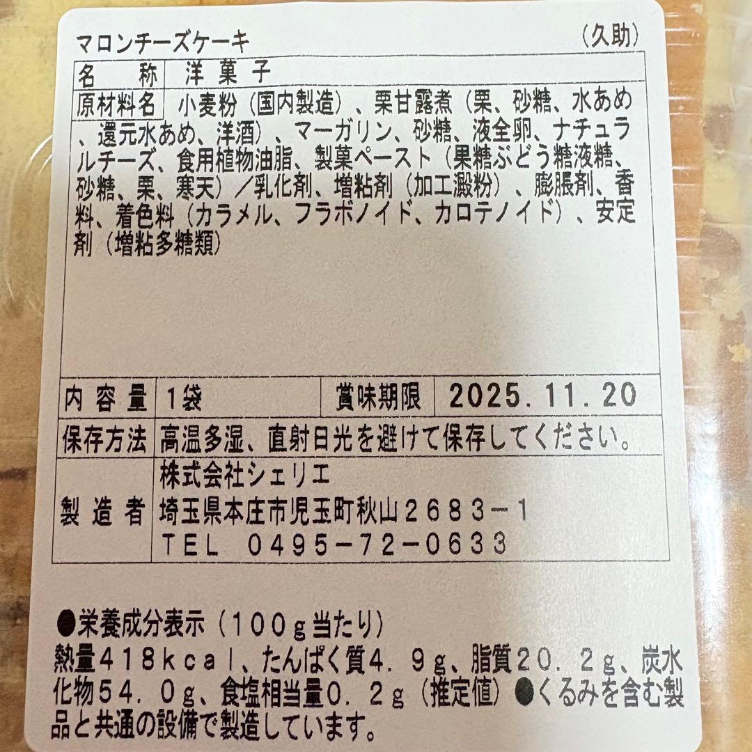 100サイズおまとめ☆kazuページです✨️