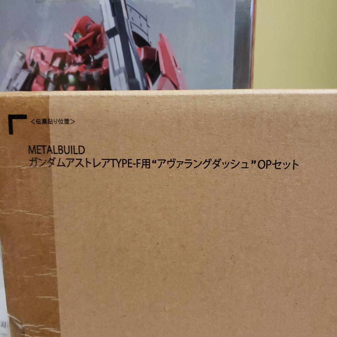 ガンダムメタルビルドアストレア