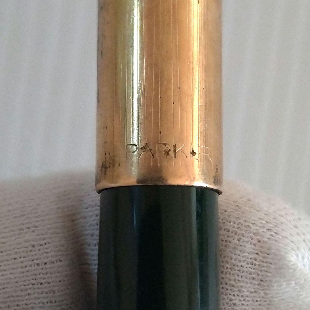 【ヴィンテージ】パーカー 51 万年筆 12K金張キャップ