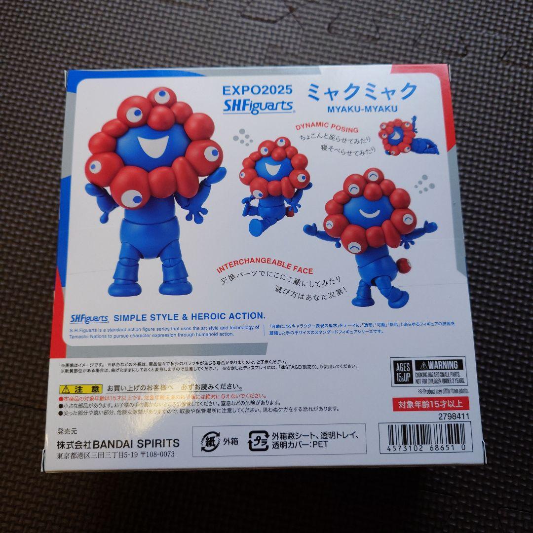 ［新品未開封］ミャクミャク フィギュアーツ 関西 万博 S.H.Fig