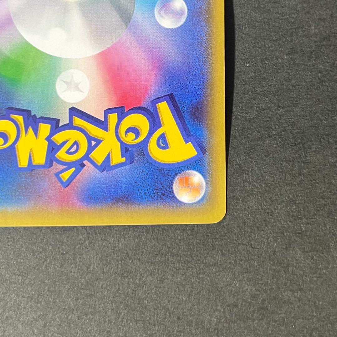 【良品】ポケモンカード Mミュウツー sr 1ed xy8