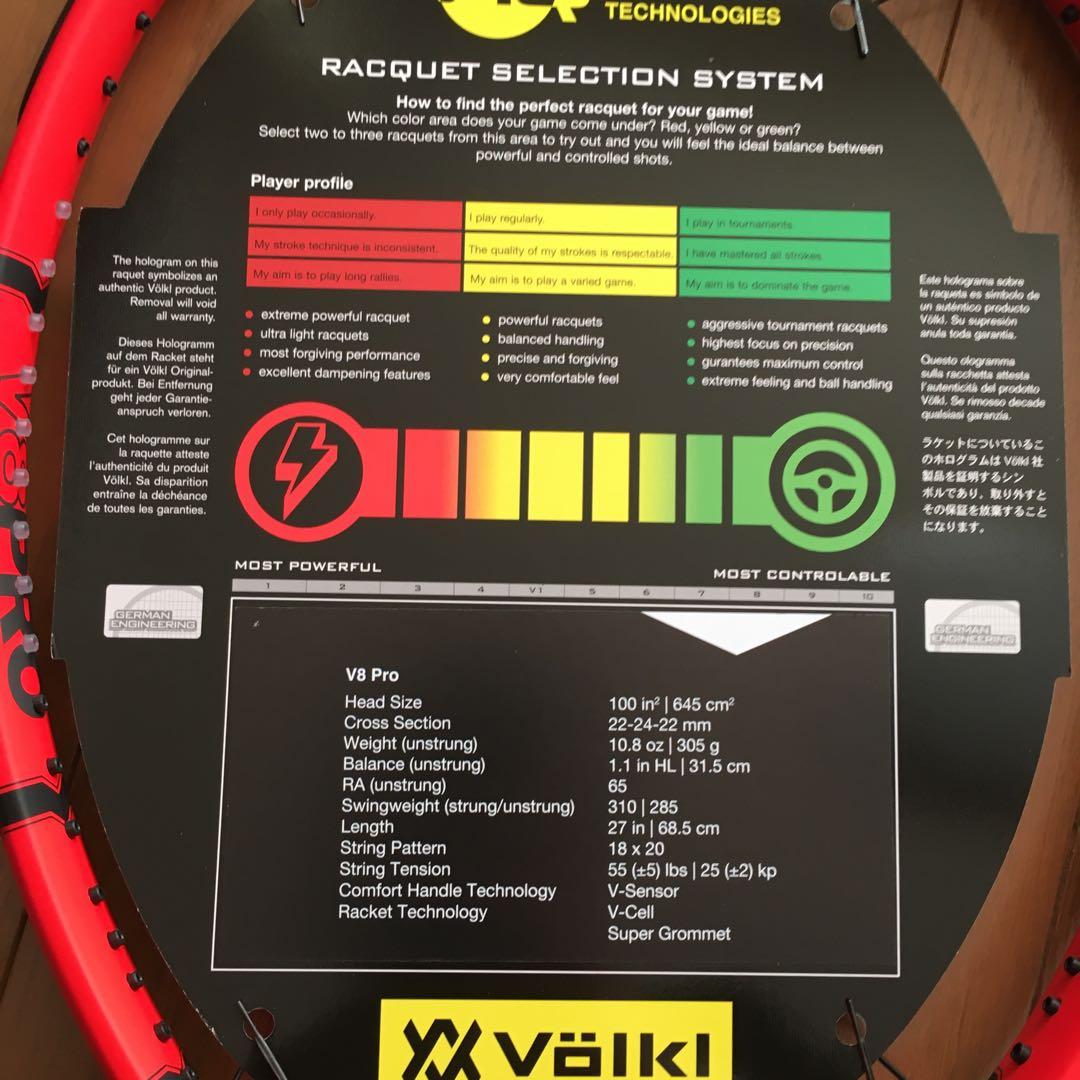 【新品・レア】Volkl V8 Pro G2